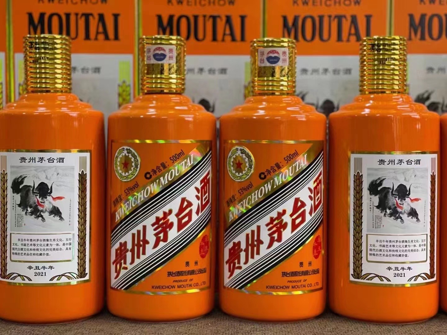 精河茅台酒53回收多少钱商家[回收茅台酒商家]